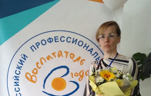 Конкурс «Воспитатель года»