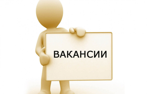 Информация о вакантных воинских должностях в ПУ ФСБ России по РК