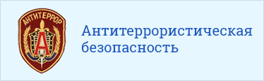 Проведено заседание АТК МО «Суоярвский район».