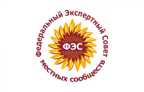 Всероссийская конференция «Трансформация и цифровизация экономики и социальной сферы регионов и муниципалитетов, подготовка региональных и муниципальных управленческих команд"