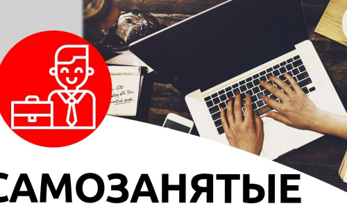 Корпорация развития приглашает принять участие в форуме для потенциальных плательщиков налога на профессиональный доход (самозанятых), а также действующих самозанятых.