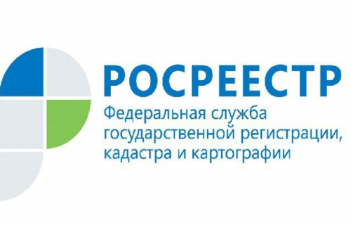 08 июля Управление Росреестра и филиал ФГБУ «ФКП Росреестра» проведут обучение по электронным услугам