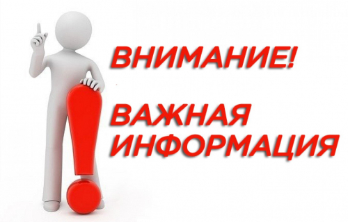 САМОЗАНЯТЫЕ ГРАЖДАНЕ МОГУТ ПОЛУЧИТЬ МИКРОЗАЙМЫ ДО 100 ТЫСЯЧ РУБЛЕЙ БЕЗ ЗАЛОГА И ПОРУЧИТЕЛЬСТВ