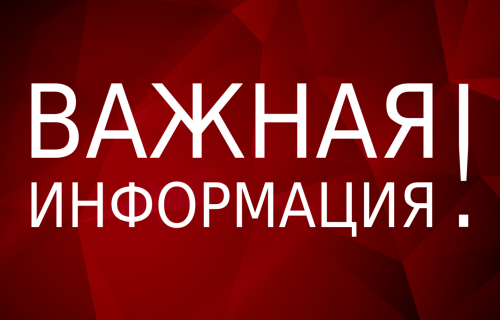 На территории муниципального образования «Суоярвский район» с 01.07.2021 по 11.07.2021 действует режим пожарной опасности 5 класса.