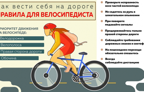 В Суоярви с 6 по 8 июля проходит профилактическое мероприятие #МотоВелоКарелия
