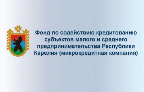 Специальные программы Фонда