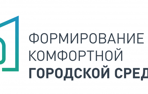 Состоятся общественные обсуждения