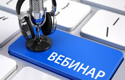 ВНИМАНИЕ! «Предпринимательский час» по поддержке субъектов МСП медицинской сферы.