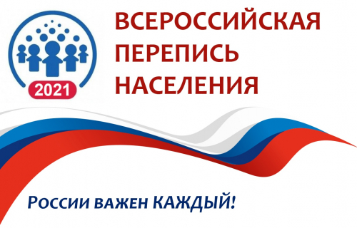CПИСОК ПЕРЕПИСНЫХ УЧАСТКОВ