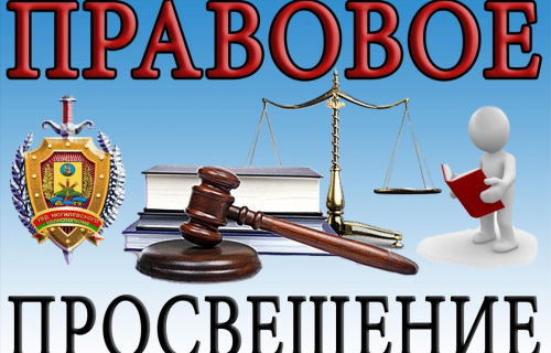 ОМВД России по Суоярвскому району информирует