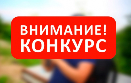 Украсим город вместе!