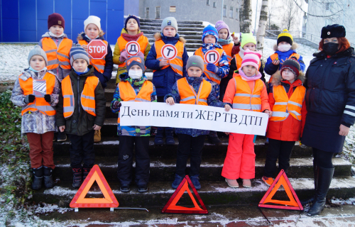 21 ноября — Всемирный день памяти жертв ДТП.