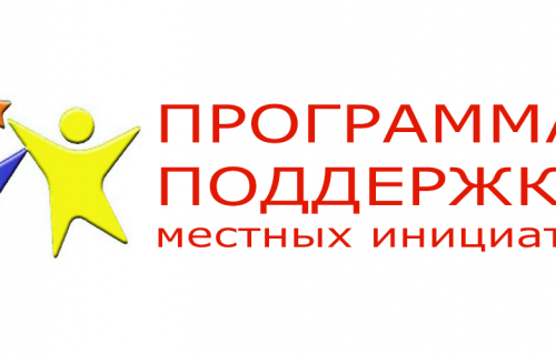Внимание, опрос!