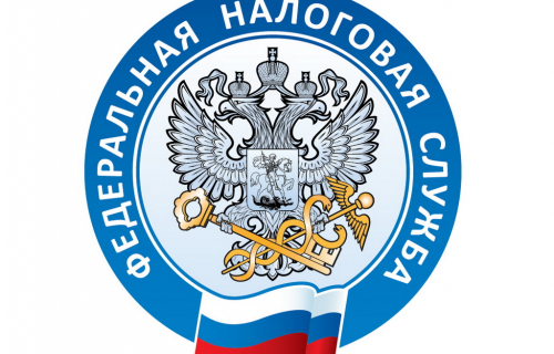 Межрайонная ИФНС России № 10 по РК доводит до вашего сведения