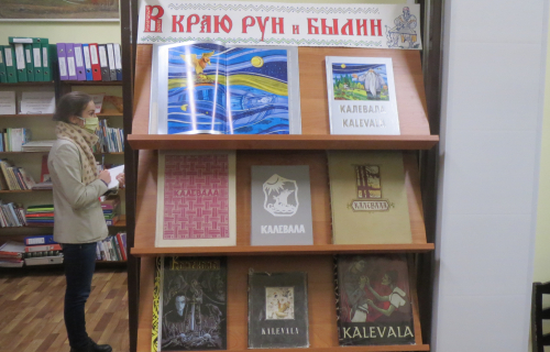 «И моя Карелия тоже»