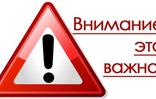 ПРОКУРАТУРА СУОЯРВСКОГО РАЙОНА ИНФОРМИРУЕТ
