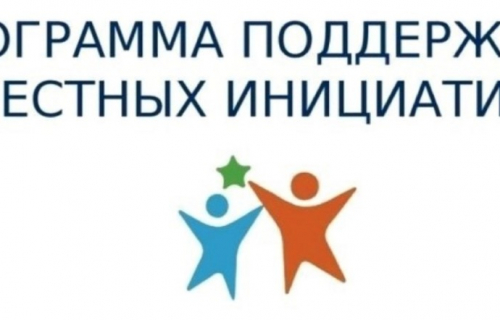 Состоится собрание жителей
