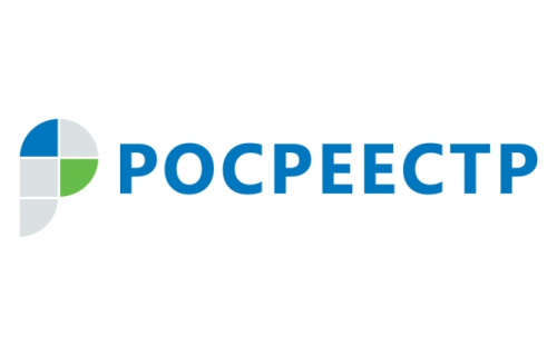Анонс мероприятий Управления Росреестра по Республике Карелия на 16 – 31 декабря 2021 года