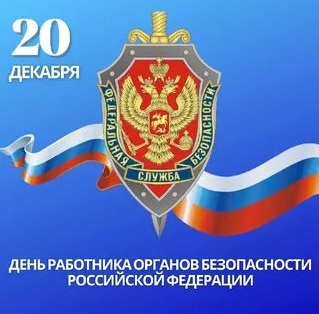 Поздравление с праздником!