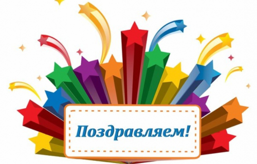Поощрение способной и талантливой молодежи Суоярвского района