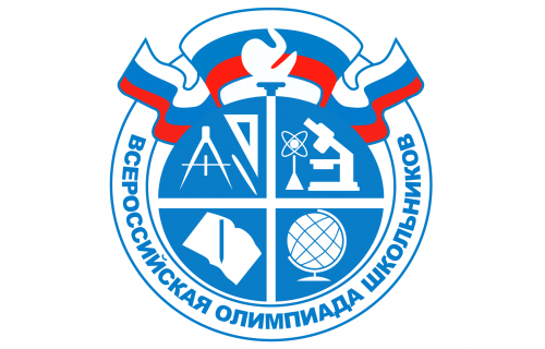 Всероссийская олимпиада школьников