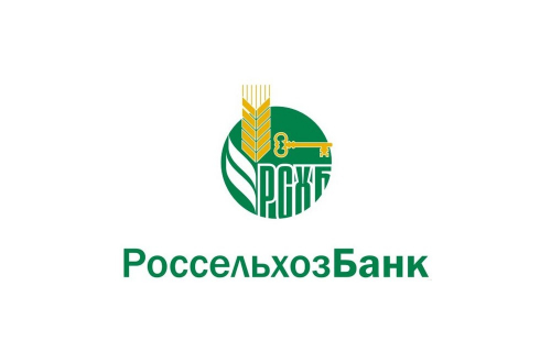 АО «Россельхозбанк» информирует