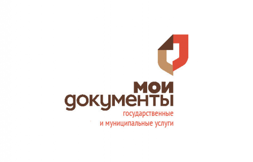 Режим работы отдела МФЦ РК № 16 по Суоярвскому муниципальному району в предпраздничные дни