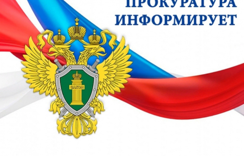 Личный прием граждан