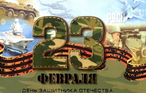 Служить Отечеству во все времена
