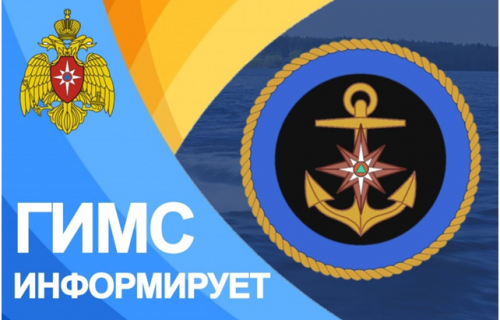 С 1 марта 2022 года изменяются правила регистрации и снятия с учёта маломерных судов