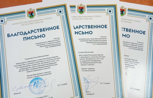 О награждении