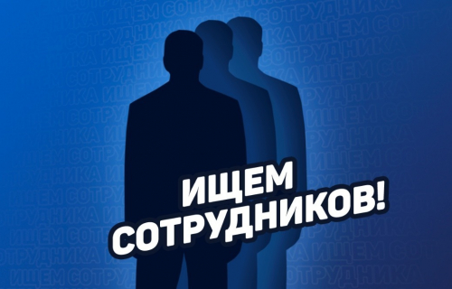 Отбор кандидатов