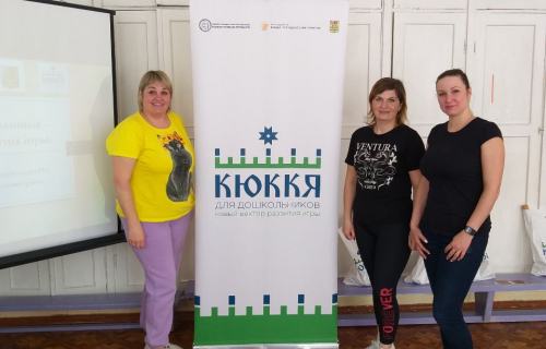 Популяризация игры кюккя