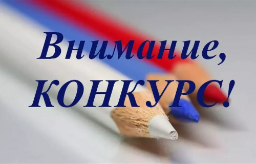 Прокуратура Республики Карелия проводит конкурс на получение путевки в ФГБОУ «Международный детский центр» Артек»
