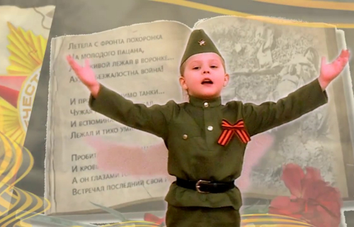 Районный конкурс чтецов «ЭТОТ ДЕНЬ ПОБЕДЫ»