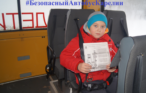 Безопасность пассажиров на первом месте