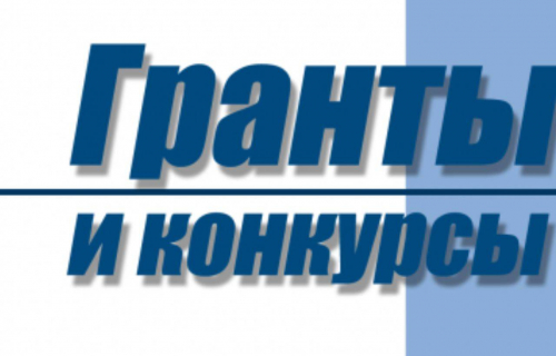 Информация о результатах рассмотрения заявок на предоставление субсидий из бюджета муниципального образования «Суоярвский район»