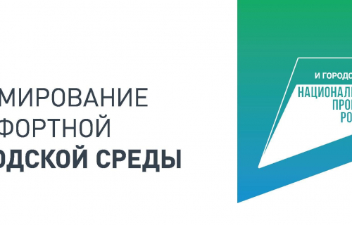 Благоустройство дворов продолжается