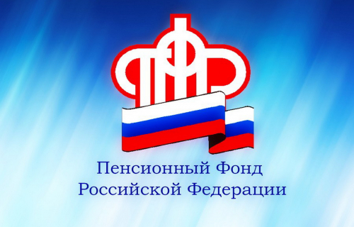 Более пятисот беременных женщин в Карелии получают пособие по линии ПФР