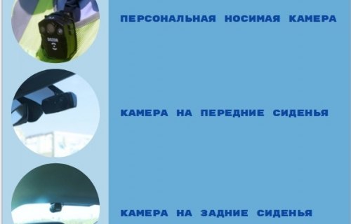 Госавтоинспекция Карелии предупреждает