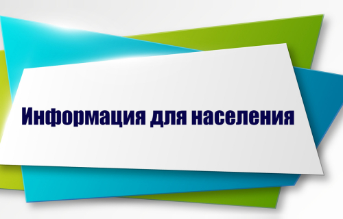 Состоится II сессия Совета Суоярвского муниципального округа