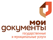 Режим работы отдела МФЦ РК № 16 по Суоярвскому муниципальному району в предпраздничные дни