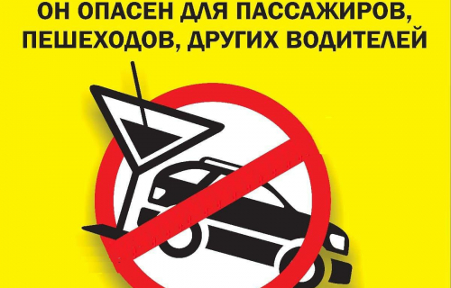 С 3 по 6 ноября сотрудники Госавтоинспекции Суоярви проверят водителей на трезвость