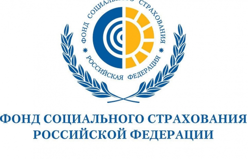 Отделение Фонда соцстрахования проведет горячую линию по вопросам выплаты пособий по материнству и детству