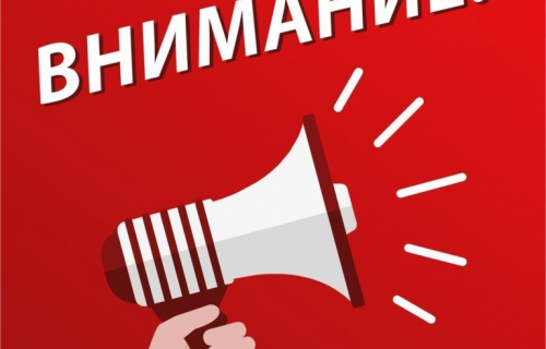 Администрация Суоярвского муниципального округа информирует