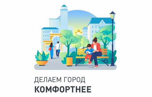 О проведении конкурса