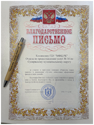 Источник хорошего настроения!