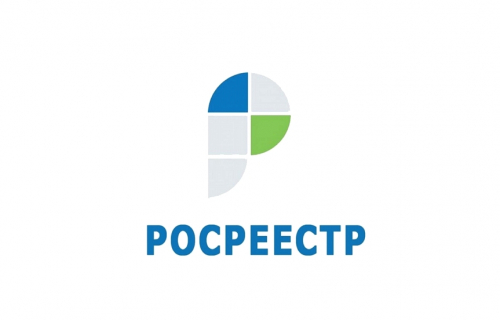 Анонс мероприятий Управления Росреестра и филиала ППК "Роскадастр" по Республике Карелия на 14– 28 февраля 2023 года