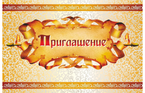 Праздник Масленицы