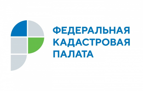 Памятка